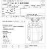 isuzu elf-truck 2008 -ISUZU--Elf NKR85YN-7000522---ISUZU--Elf NKR85YN-7000522- image 3