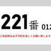 hino ranger 2015 CFJ1482458 image 2