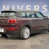 mini mini-others 2017 CFJ1698921 image 18