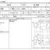 toyota sienta 2019 -TOYOTA 【浜松 999ｱ9999】--Sienta DBA-NSP170G--NSP170-7194613---TOYOTA 【浜松 999ｱ9999】--Sienta DBA-NSP170G--NSP170-7194613- image 3