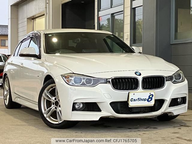 bmw 3-series 2015 CFJ1765705 image 1