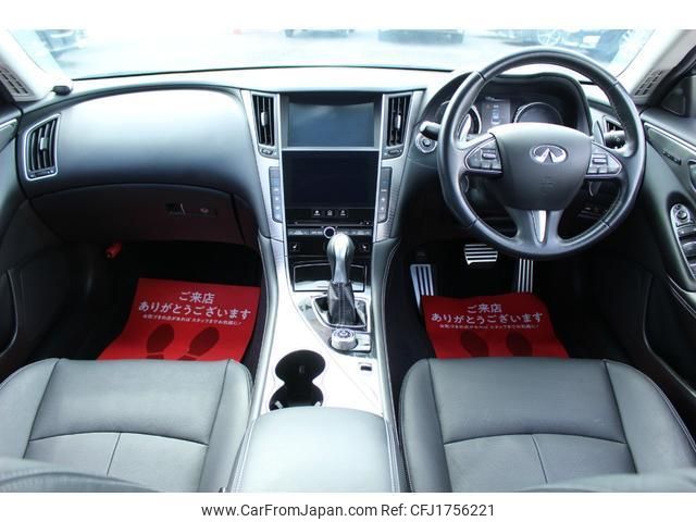 nissan skyline 2015 CFJ1756221 image 2