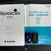 suzuki spacia 2022 quick_quick_5AA-MK53S_MK53S-784815 image 17