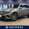 mercedes-benz glc-class 2017 -MERCEDES-BENZ--Benz GLC LDA-253905C--WDC2539052F335472---MERCEDES-BENZ--Benz GLC LDA-253905C--WDC2539052F335472- image 1