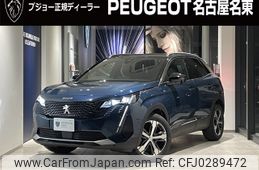 peugeot 3008 2023 -PEUGEOT--Peugeot 3008 5BA-P845G06--VF3M45GFUPS013461---PEUGEOT--Peugeot 3008 5BA-P845G06--VF3M45GFUPS013461-