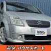 citroen c2 2005 quick_quick_A6NFU_VF7JMNFUC97281592 image 1