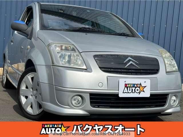 citroen c2 2005 quick_quick_A6NFU_VF7JMNFUC97281592 image 1