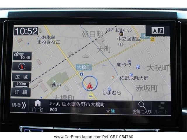 toyota vellfire 2016 -TOYOTA--Vellfire DBA-AGH30W--AGH30-0075008---TOYOTA--Vellfire DBA-AGH30W--AGH30-0075008- image 2