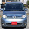 nissan serena 2010 S12858 image 14