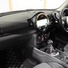 mini mini-others 2016 CFJ1793395 image 15