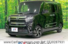daihatsu tanto 2020 CFJ0287931