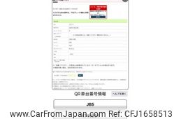 honda life 2007 CFJ1658513