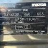 mazda cx-5 2017 -MAZDA--CX-5 LDA-KF2P--KF2P-110471---MAZDA--CX-5 LDA-KF2P--KF2P-110471- image 10