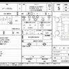 suzuki spacia 2024 -SUZUKI 【北九州 581ﾆ104】--Spacia MK94S--162533---SUZUKI 【北九州 581ﾆ104】--Spacia MK94S--162533- image 5