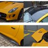 jaguar f-type 2017 -JAGUAR--Jaguar F-Type CBA-J608A--SAJKC61B6HK42423---JAGUAR--Jaguar F-Type CBA-J608A--SAJKC61B6HK42423- image 27