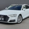 audi a8 2020 quick_quick_F8CXYF_WAUZZZF84LN008105 image 1