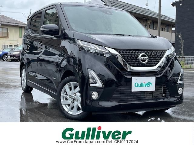 nissan dayz 2019 -NISSAN--DAYZ 5AA-B44W--B44W-0026352---NISSAN--DAYZ 5AA-B44W--B44W-0026352- image 1