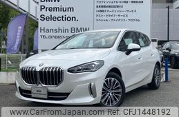 bmw 2-series 2024 CFJ1448192