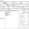 mitsubishi ek 2014 -MITSUBISHI--ek Custom DBA-B11W--B11W-0104850---MITSUBISHI--ek Custom DBA-B11W--B11W-0104850- image 3