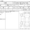 toyota c-hr 2023 -TOYOTA--C-HR 3BA-NGX10--NGX10-2023299---TOYOTA--C-HR 3BA-NGX10--NGX10-2023299- image 3