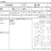 daihatsu tanto 2014 -DAIHATSU--Tanto DBA-LA600S--LA600S-0068850---DAIHATSU--Tanto DBA-LA600S--LA600S-0068850- image 3