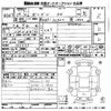 mazda bongo-van 2017 CFJ1562150 image 3