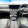 mercedes-benz e-class 2016 -MERCEDES-BENZ--Benz E Class RBA-213045C--WDD2130452A086615---MERCEDES-BENZ--Benz E Class RBA-213045C--WDD2130452A086615- image 2