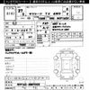 toyota succeed-van 2015 -TOYOTA--Succeed Van NCP165V-0007003---TOYOTA--Succeed Van NCP165V-0007003- image 3