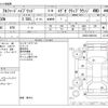 toyota alphard 2019 -TOYOTA--Alphard DAA-AYH30W--AYH30-0090194---TOYOTA--Alphard DAA-AYH30W--AYH30-0090194- image 3