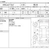 toyota crown 2021 -TOYOTA--Crown 6AA-AZSH20--AZSH20-1080009---TOYOTA--Crown 6AA-AZSH20--AZSH20-1080009- image 3