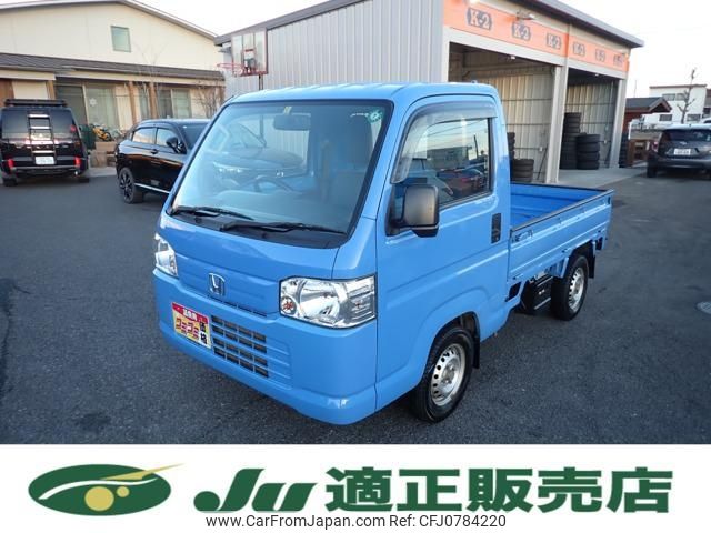 honda acty-truck 2015 -HONDA--Acty Truck HA9--1237423---HONDA--Acty Truck HA9--1237423- image 1