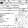 subaru stella 2006 -SUBARU 【川越 580な4204】--Stella RN1-014495---SUBARU 【川越 580な4204】--Stella RN1-014495- image 3