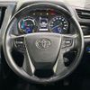 toyota alphard 2018 -TOYOTA--Alphard DAA-AYH30W--AYH30-0070580---TOYOTA--Alphard DAA-AYH30W--AYH30-0070580- image 13