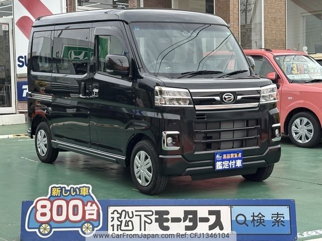 daihatsu atrai 2024 -DAIHATSU--Atrai Van 3BD-S710V--S710V-0086***---DAIHATSU--Atrai Van 3BD-S710V--S710V-0086***- image 1