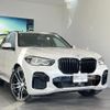 bmw x5 2023 quick_quick_JU8230A_WBATH420009S05904 image 4