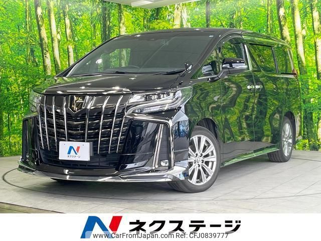 toyota alphard 2022 quick_quick_AGH30W_AGH30-0446580 image 1