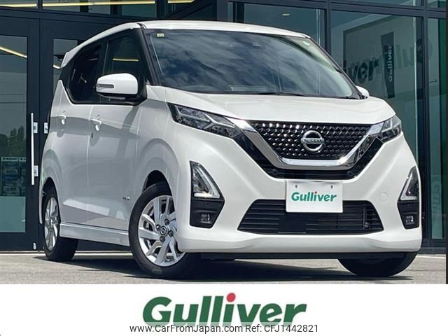nissan dayz 2020 -NISSAN--DAYZ 5AA-B44W--B44W-0106704---NISSAN--DAYZ 5AA-B44W--B44W-0106704- image 1