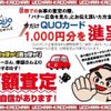 toyota passo 2016 -TOYOTA--Passo DBA-M700A--M700A-0048615---TOYOTA--Passo DBA-M700A--M700A-0048615- image 21