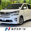 toyota vellfire 2013 -TOYOTA--Vellfire DBA-ANH20W--ANH20-8312127---TOYOTA--Vellfire DBA-ANH20W--ANH20-8312127- image 1