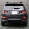 land-rover discovery-sport 2020 GOO_JP_965024100609620022001 image 22