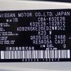 nissan caravan-coach 2019 -NISSAN--Caravan Coach CBA-KS2E26--KS2E26-102812---NISSAN--Caravan Coach CBA-KS2E26--KS2E26-102812- image 31