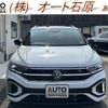 volkswagen volkswagen-others 2022 -VOLKSWAGEN--VW T-Roc 3DA-A1DFF--WVGZZZA1ZPV520505---VOLKSWAGEN--VW T-Roc 3DA-A1DFF--WVGZZZA1ZPV520505- image 1