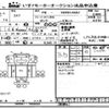 isuzu elf-truck 2005 CFJ1664251 image 3