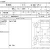 honda n-box 2013 -HONDA 【岡崎 583ｱ8537】--N BOX DBA-JF1--JF1-1261483---HONDA 【岡崎 583ｱ8537】--N BOX DBA-JF1--JF1-1261483- image 3