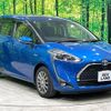 toyota sienta 2019 -TOYOTA--Sienta 6AA-NHP170G--NHP170-7162500---TOYOTA--Sienta 6AA-NHP170G--NHP170-7162500- image 18