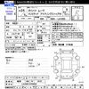 daihatsu move 2012 -DAIHATSU 【岐阜 582ﾔ5475】--Move LA100S--0155652---DAIHATSU 【岐阜 582ﾔ5475】--Move LA100S--0155652- image 3