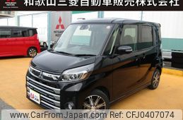 mitsubishi ek-space 2018 -MITSUBISHI--ek Space DBA-B11A--B11A-0401567---MITSUBISHI--ek Space DBA-B11A--B11A-0401567-