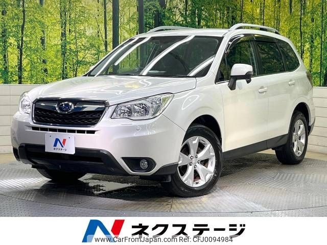 subaru forester 2013 -SUBARU--Forester DBA-SJ5--SJ5-008925---SUBARU--Forester DBA-SJ5--SJ5-008925- image 1