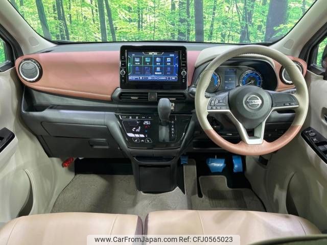 nissan dayz 2019 -NISSAN--DAYZ 5BA-B43W--B43W-0014751---NISSAN--DAYZ 5BA-B43W--B43W-0014751- image 2