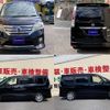 nissan serena 2012 quick_quick_DBA-FC26_FC26-052471 image 3